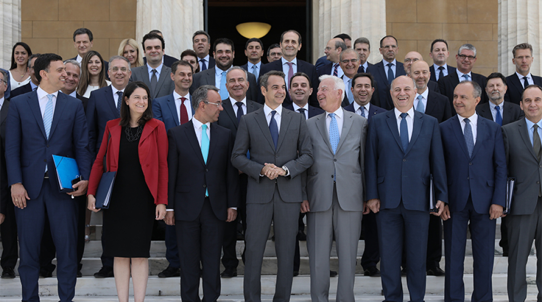 Κυβέρνηση ΝΔ