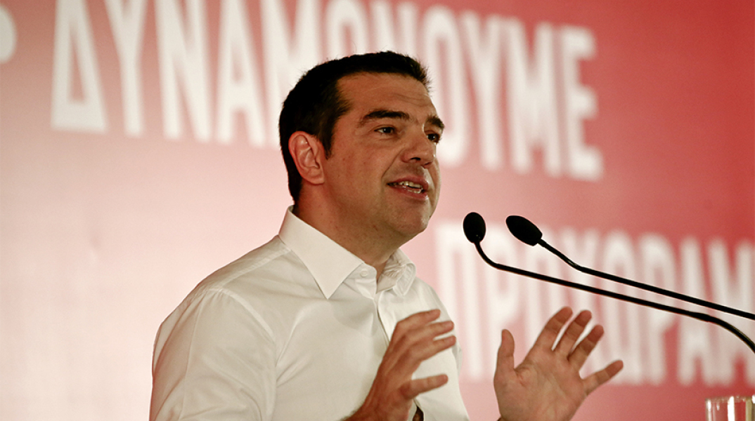 Αλέξης Τσίπρας