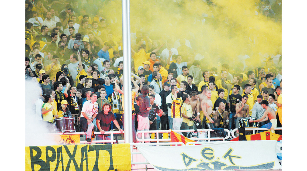 Ποδόσφαιρο