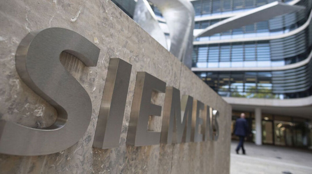 Siemens - Δίκη 