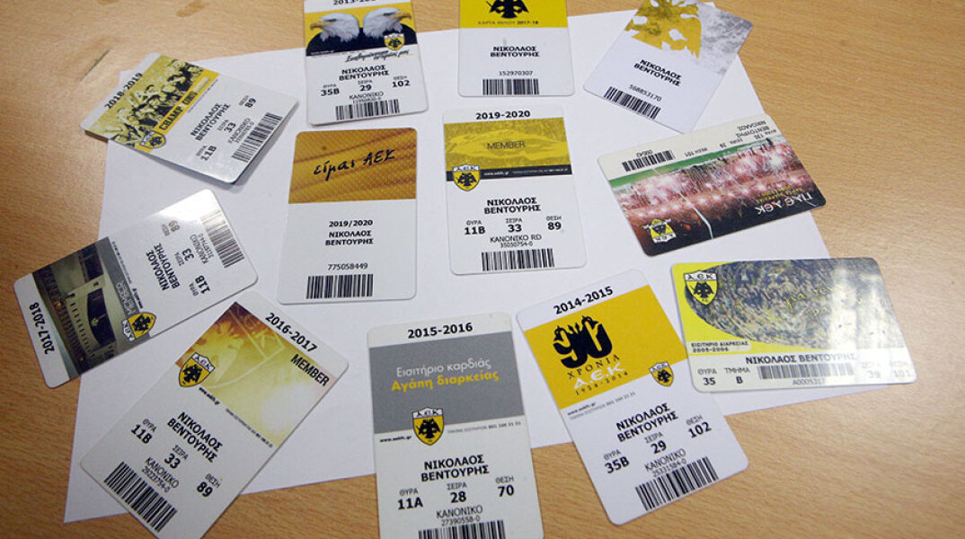 Εισιτήρια διαρκείας της ΑΕΚ 