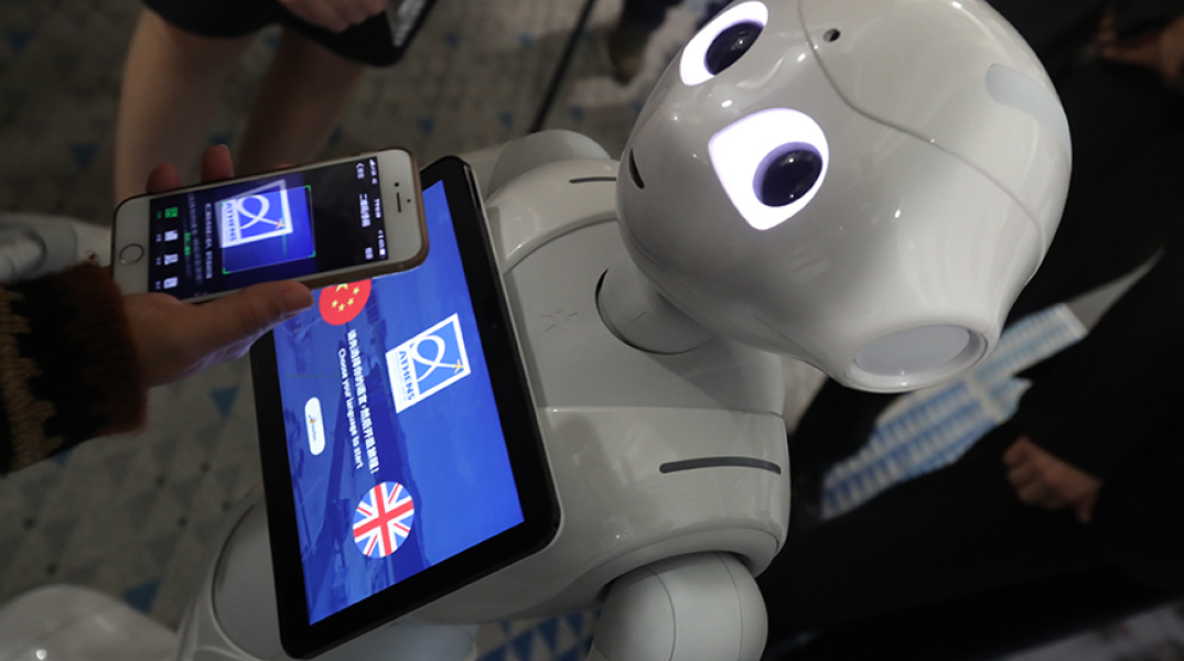 Αεροδρόμιο «Ελευθέριος Βενιζέλος»