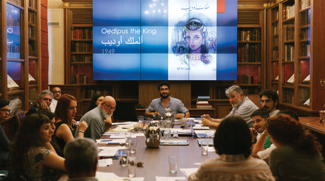 Διεθνές Θερινό Σχολείο Καβάφη / Αρχείο Καβάφη / Ίδρυμα Ωνάση