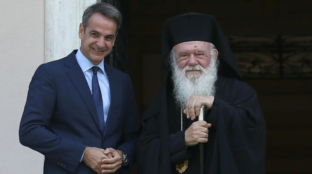 Κυριάκος Μητσοτάκης - Αρχιεπίσκοπος Ιερώνυμος