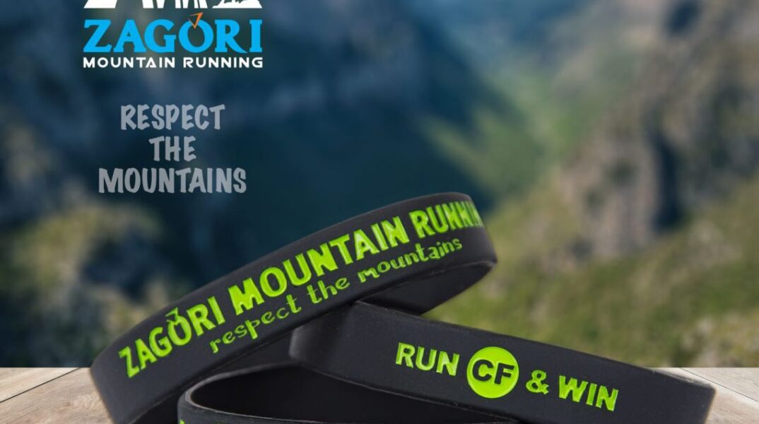 Ένα µικρό βραχιολάκι - µία βοήθεια στα παιδιά µε Κυστική Ίνωση