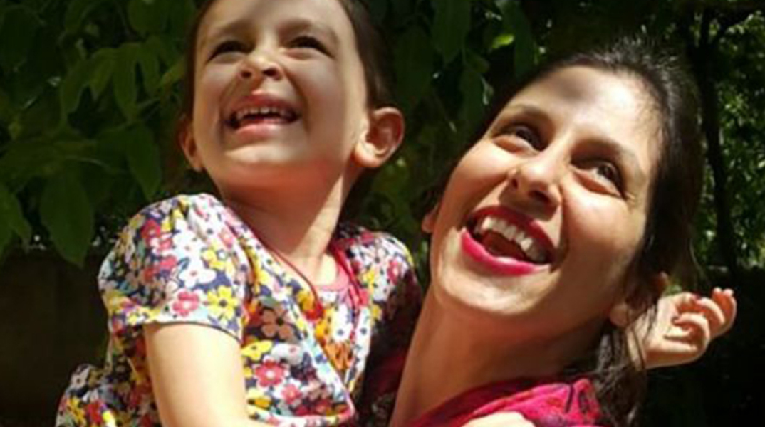 Ναζανίν Ζαγαρί-Ράτκλιφ