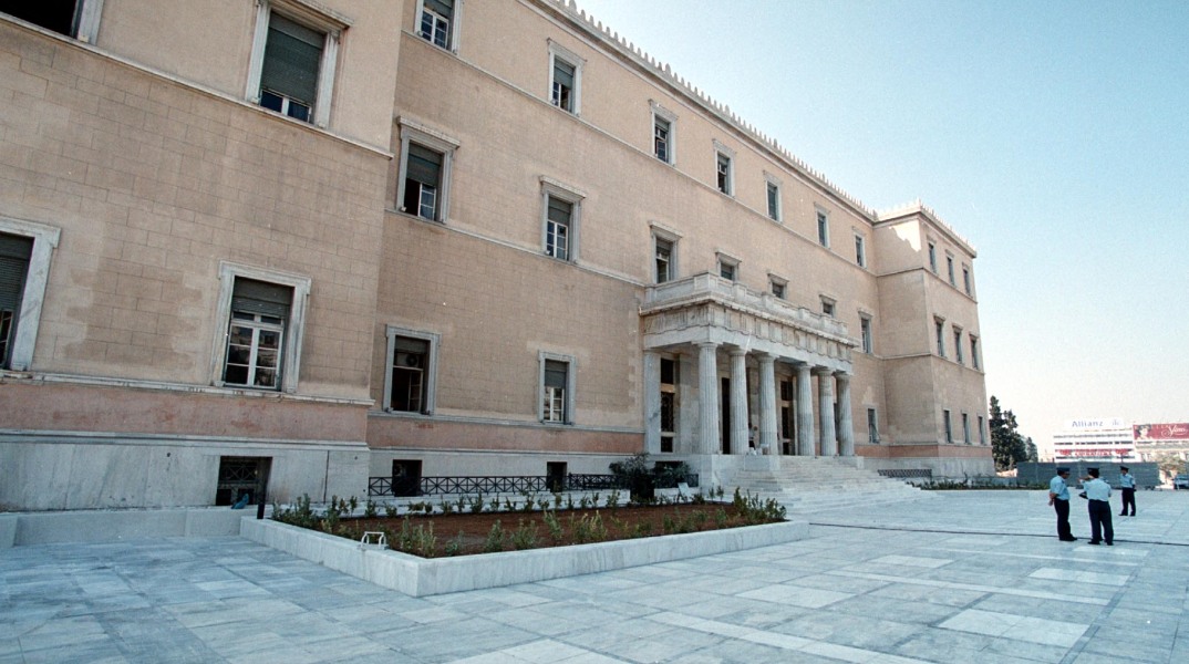 Βουλή των Ελλήνων