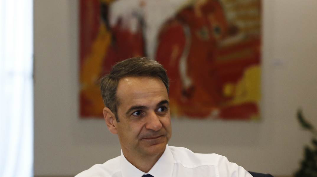 Κυριάκος Μητσοτάκης