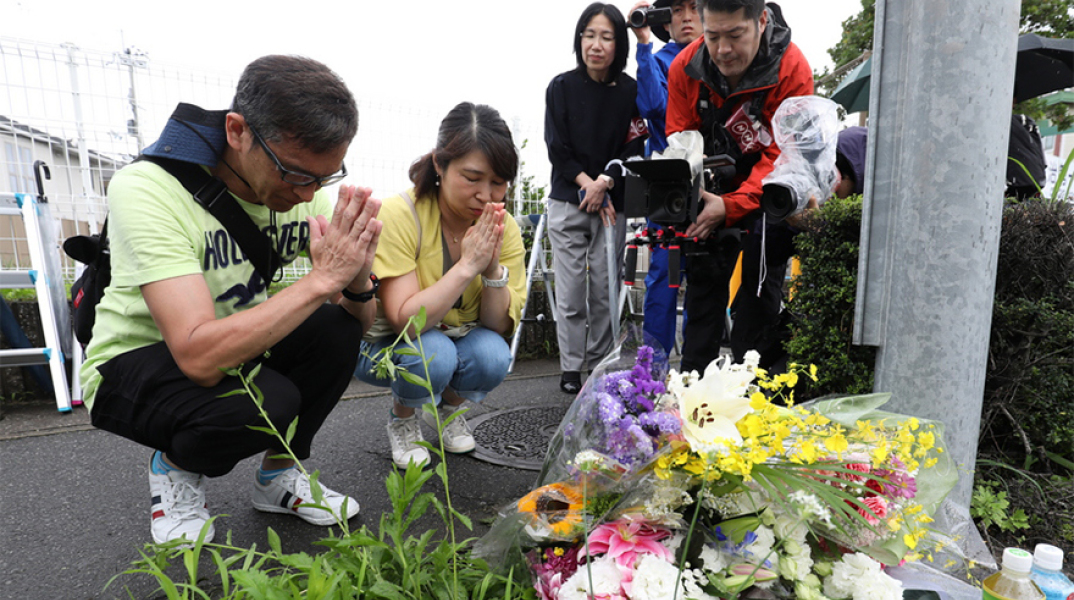 Κιότο, εμπρησμός