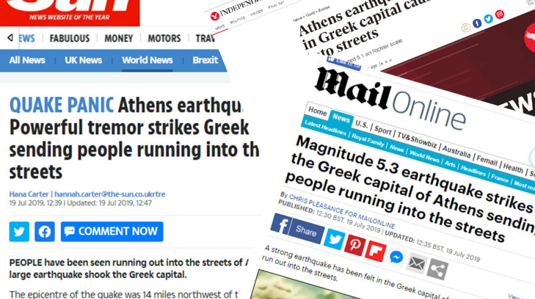 Διεθνή ΜΜΕ για τον ισχυρό σεισμό στην Αθήνα