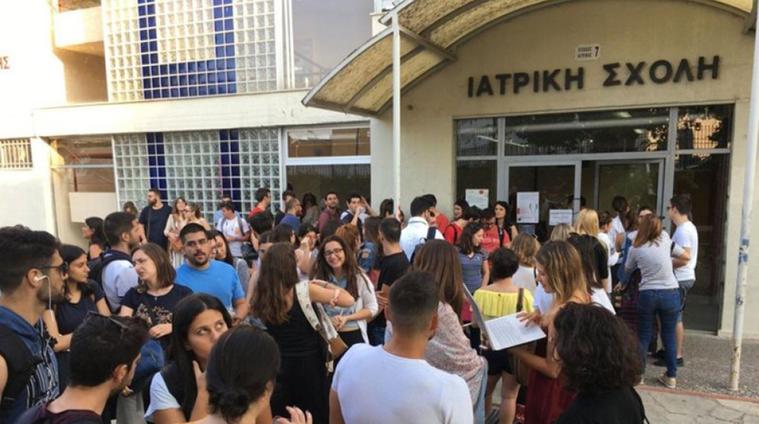 Ιατρική σχολή ΑΠΘ