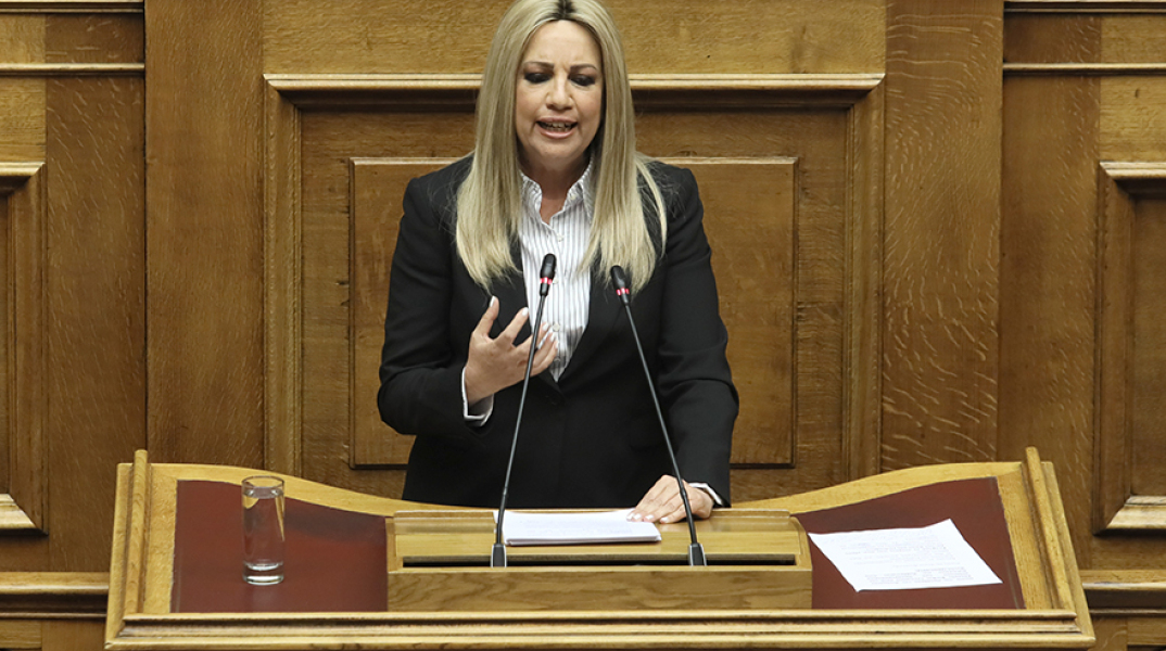 Φώφη Γεννηματά