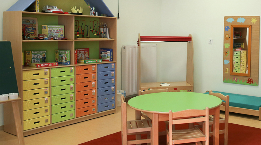 Παιδικός σταθμός 