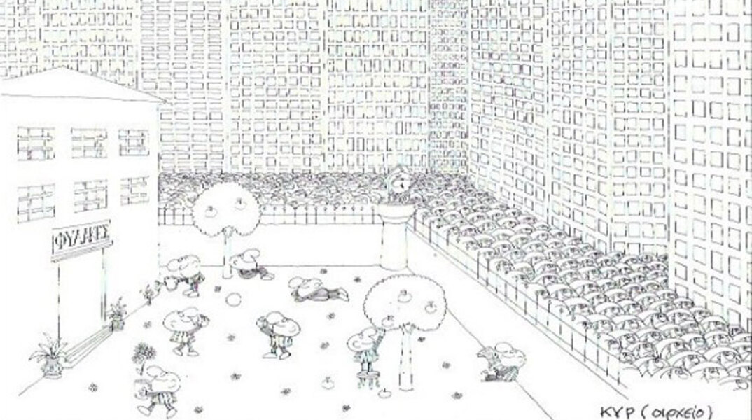 γελοιογραφία ΚΥΡ