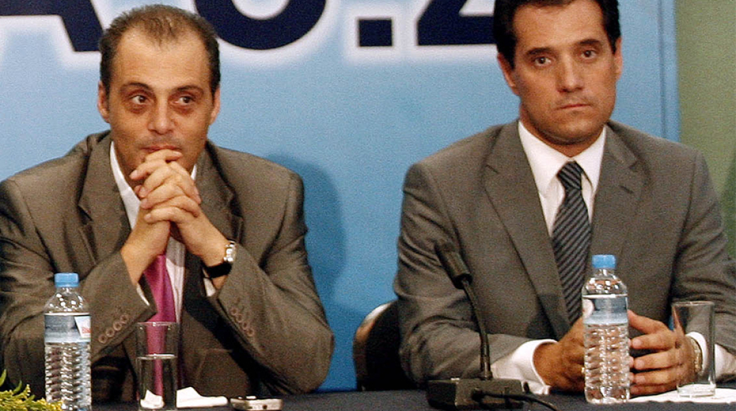 Βελόπουλος - Γεωργιάδης