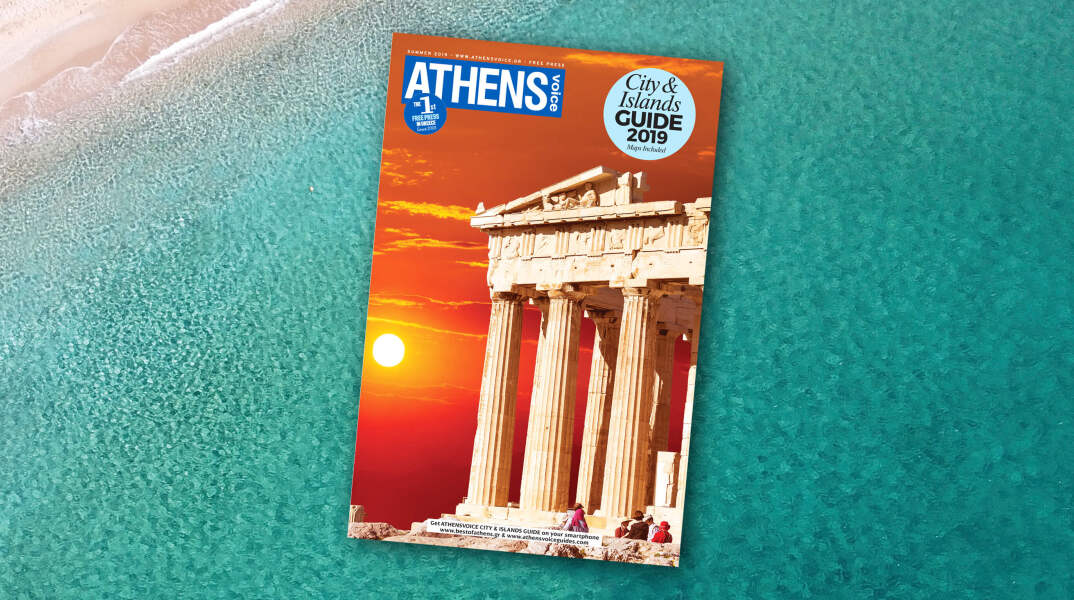 Summer City & Islands Guide 2019.jpg