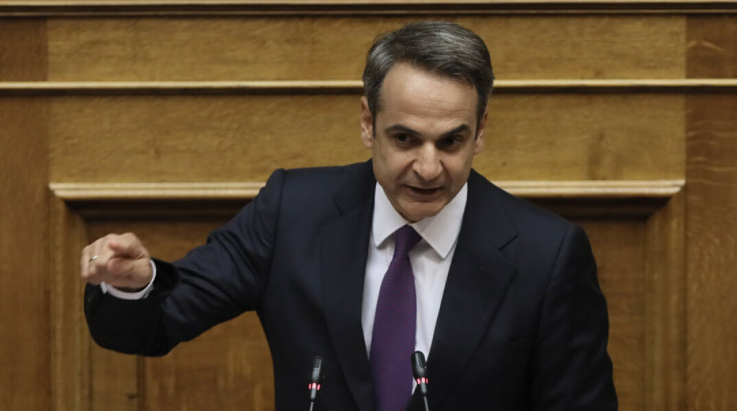 Κυριάκος Μητσοτάκης