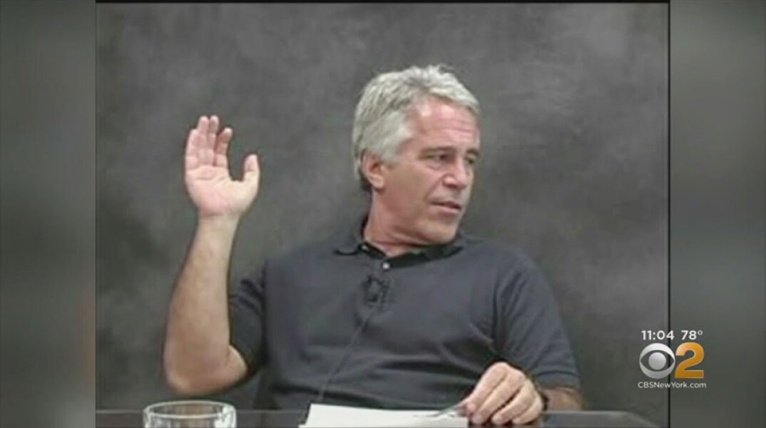 Τζέφρι Επστάιν