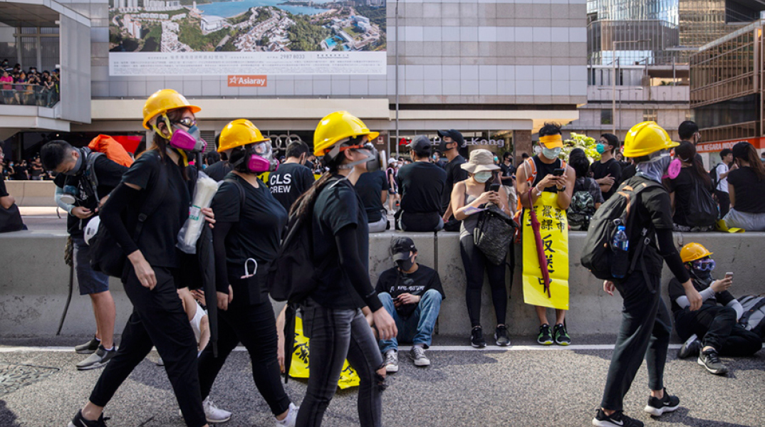 Χονγκ Κονγκ