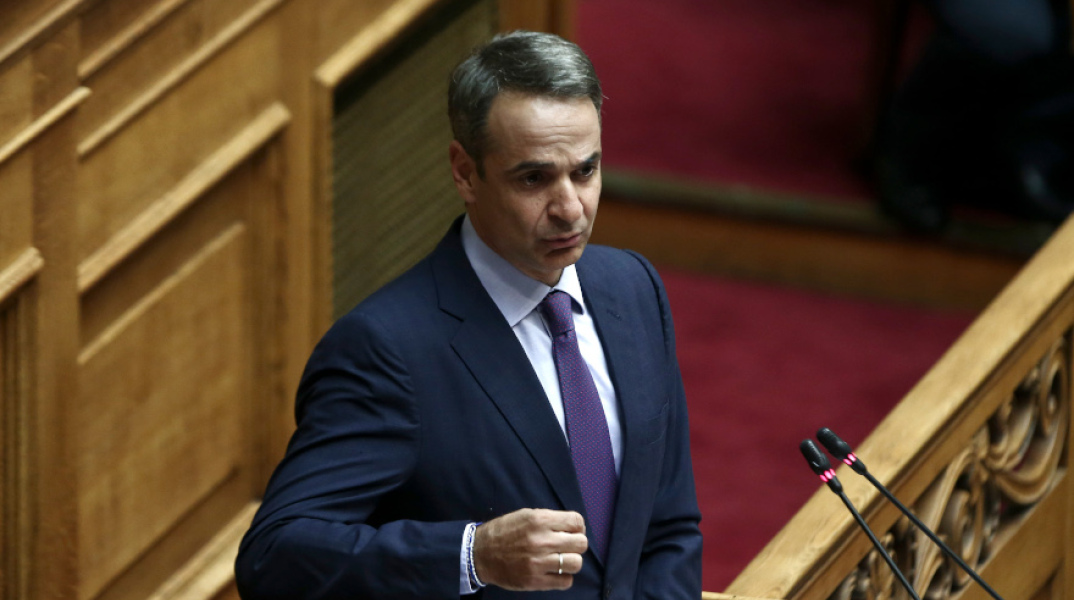 mitsotakis1
