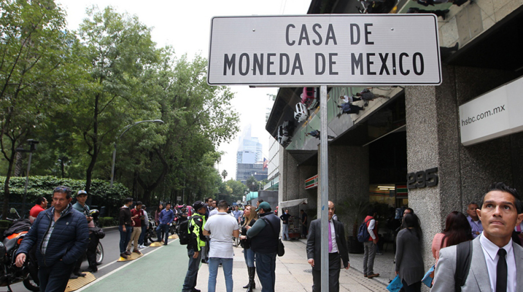 Ληστεία στην Πόλη του Μεξικού