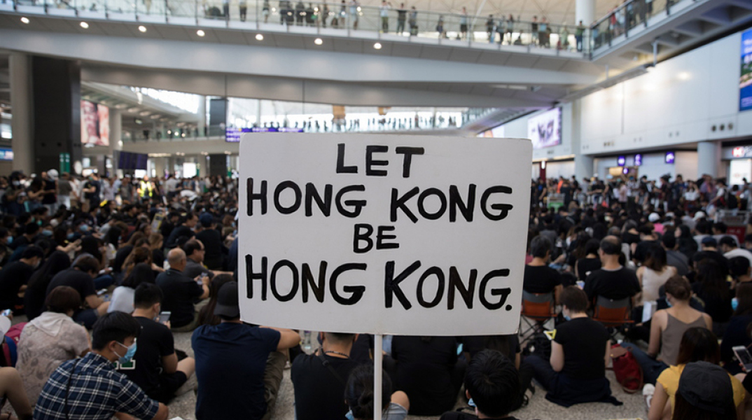 Χονγκ Κονγκ, καθιστική διαμαρτυρία
