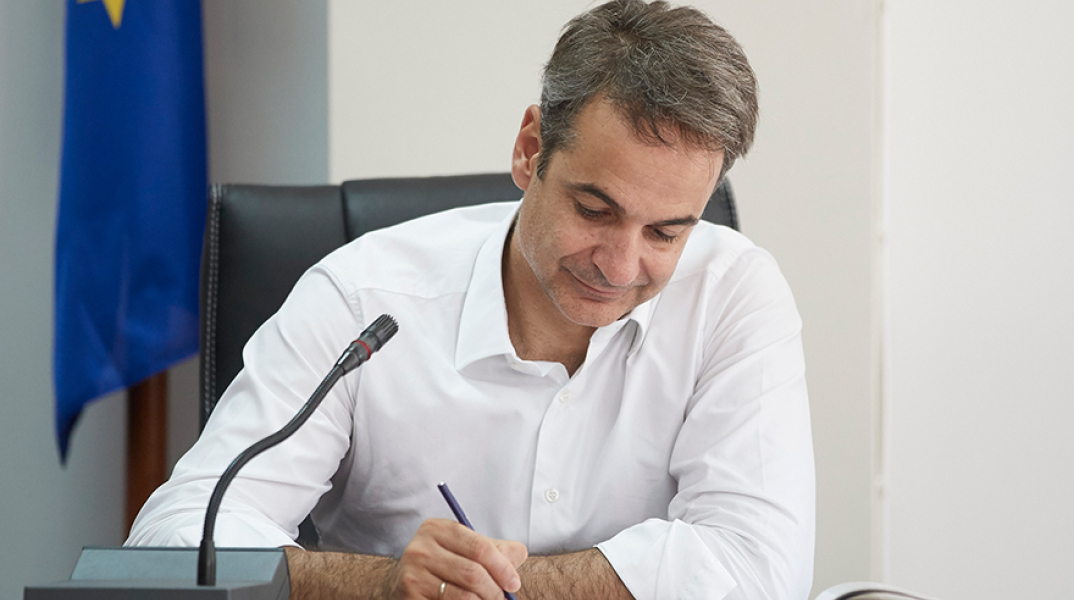 Κυριάκος Μητσοτάκης