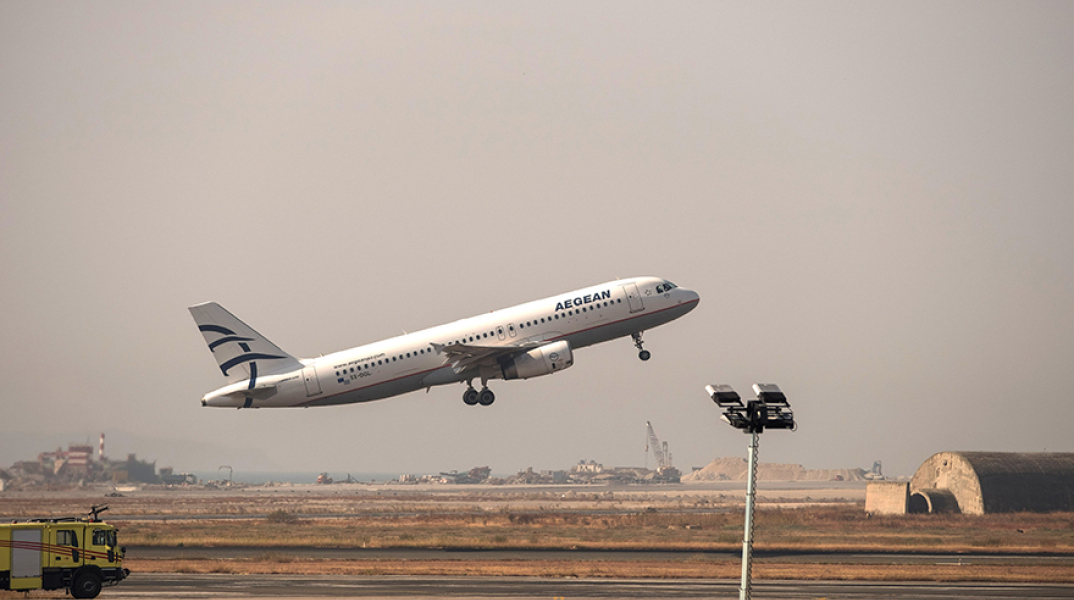 Αεροδρόμιο «Μακεδονία»