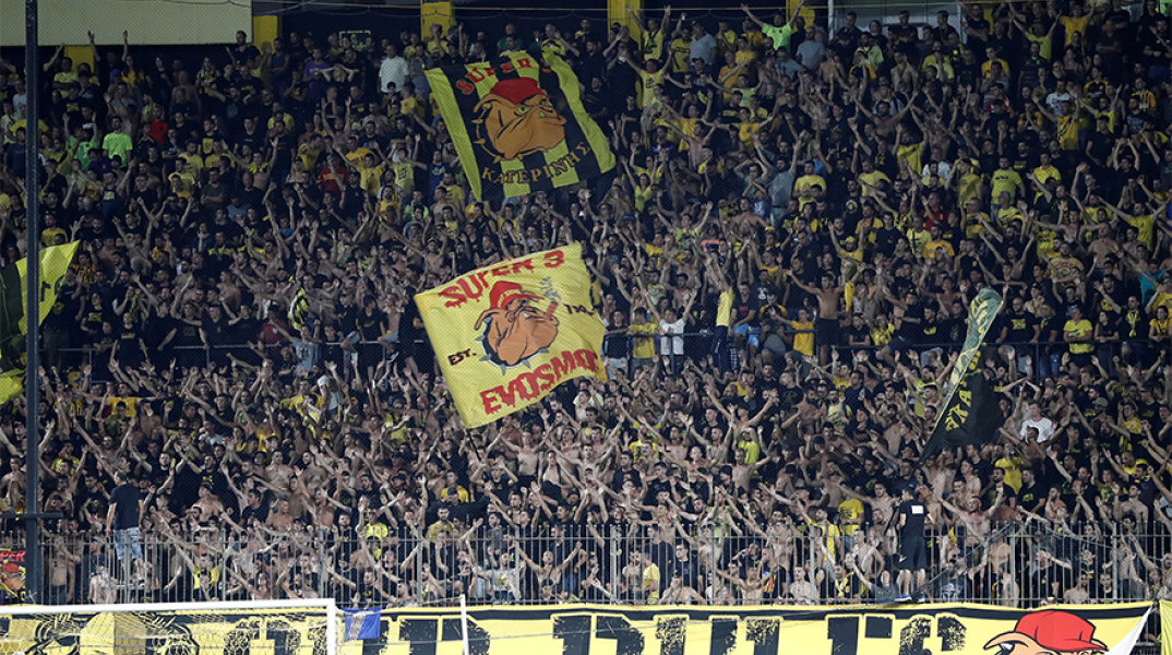 Κερκίδα του Άρη