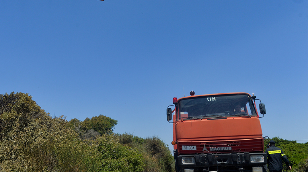 Πυροσβεστικό Σώμα