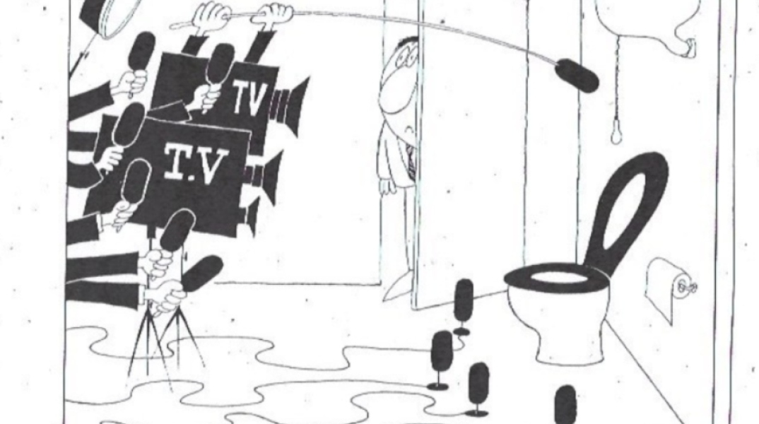 γελοιογραφία ΚΥΡ