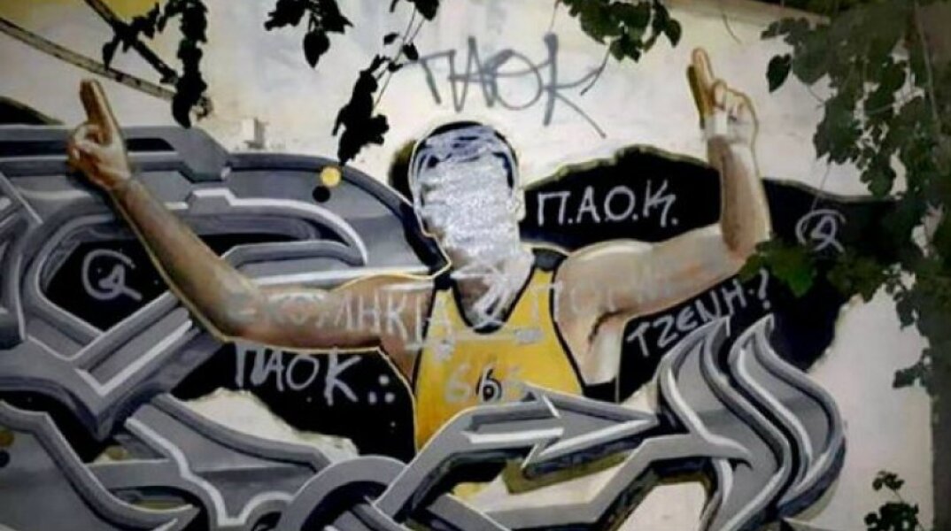 Άγνωστοι βανδάλισαν το γκράφιτι του Γκάλη στην Αθήνα