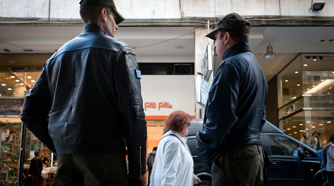 Δημοτική Αστυνομία