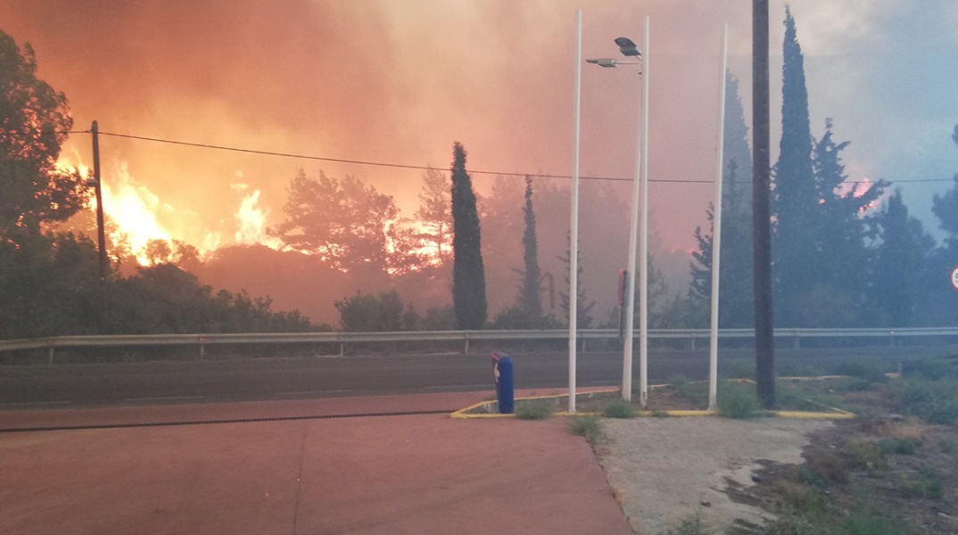 Φωτιά στη Σάμο