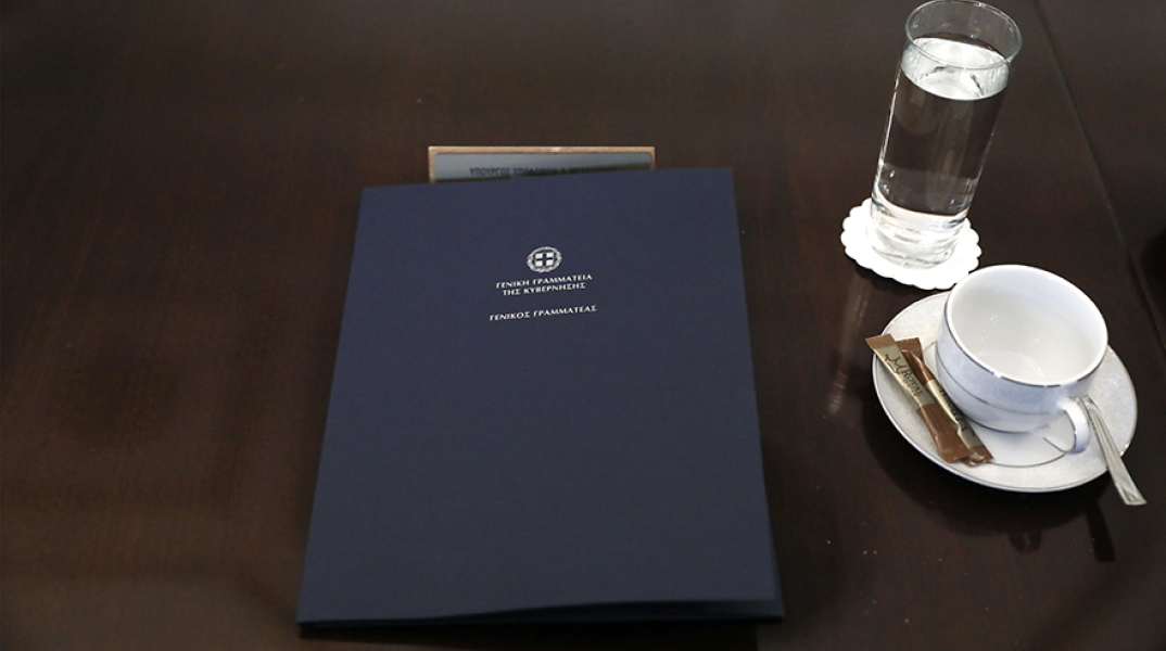 Υπουργικό συμβούλιο