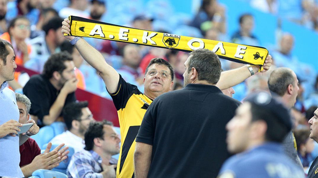 Κερκίδα ΑΕΚ