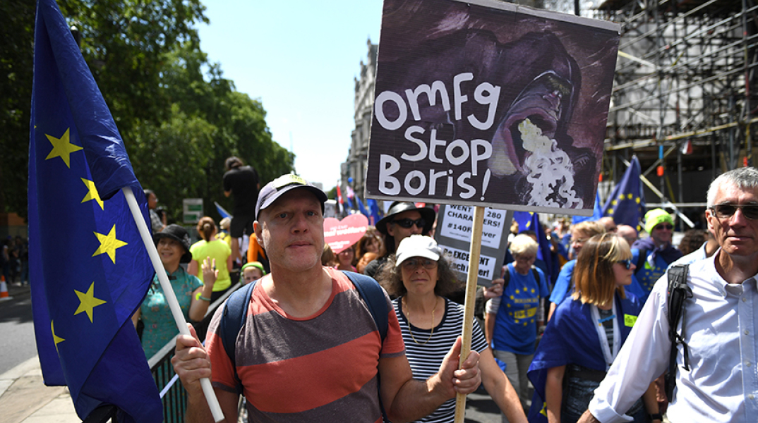 Διαδηλώσεις κατά του Μπόρις Τζόνσον