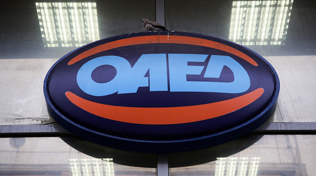 oaed.jpg