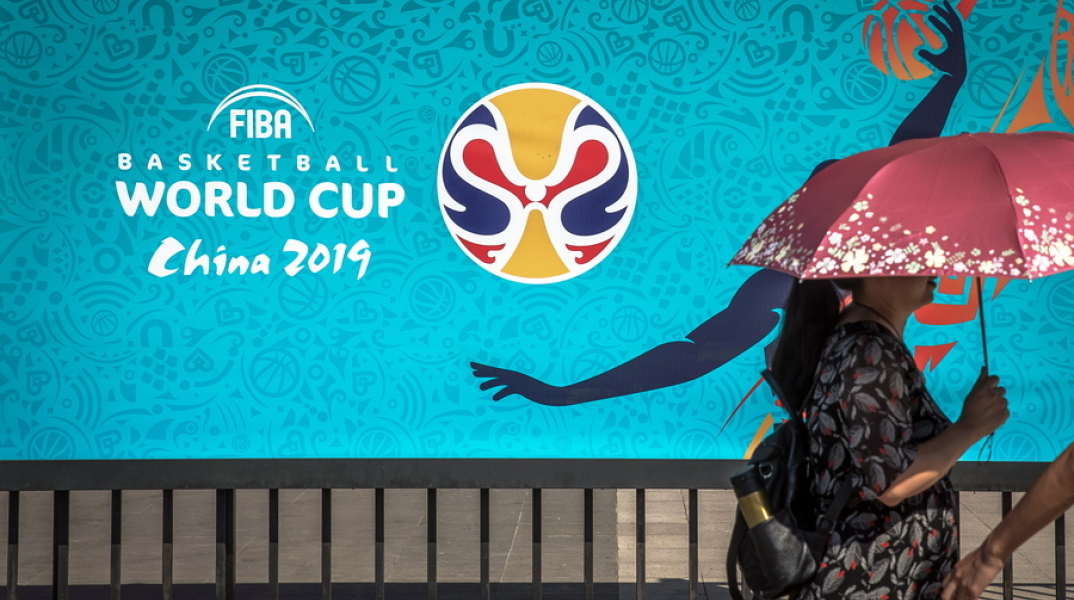 Μουντομπάσκετ