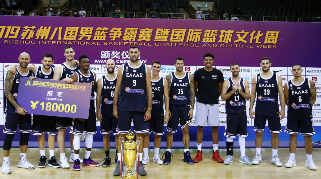 Μουντόμπασκετ