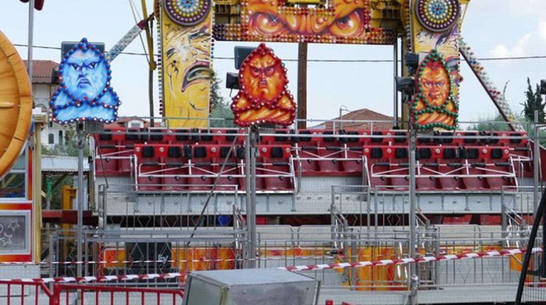 Δυστύχημα σε λούνα παρκ στον Αλμυρό Βόλου