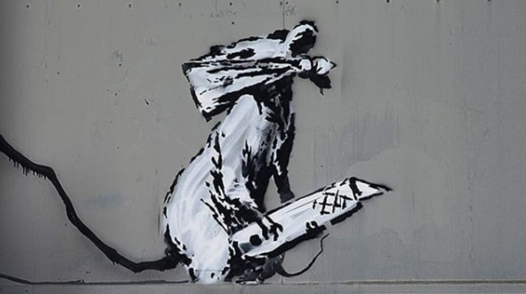 Το έργο του Banksy που εκλάπη από το Κέντρο Πομπιντού