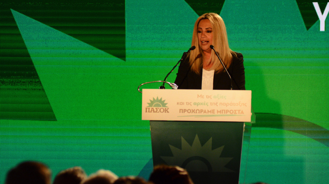 Φώφη Γεννηματά