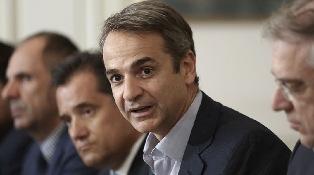 mitsotakis-maximou