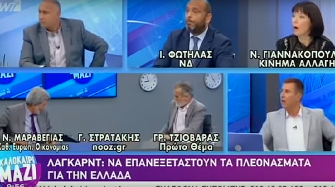Στιγμιότυπο από εκπομπή