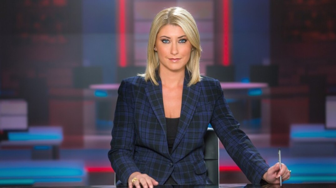 Σία Κοσιώνη