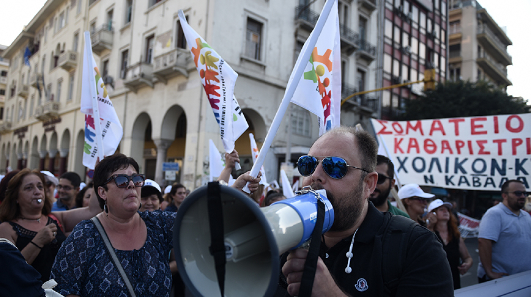 Πορεία ΠΑΜΕ