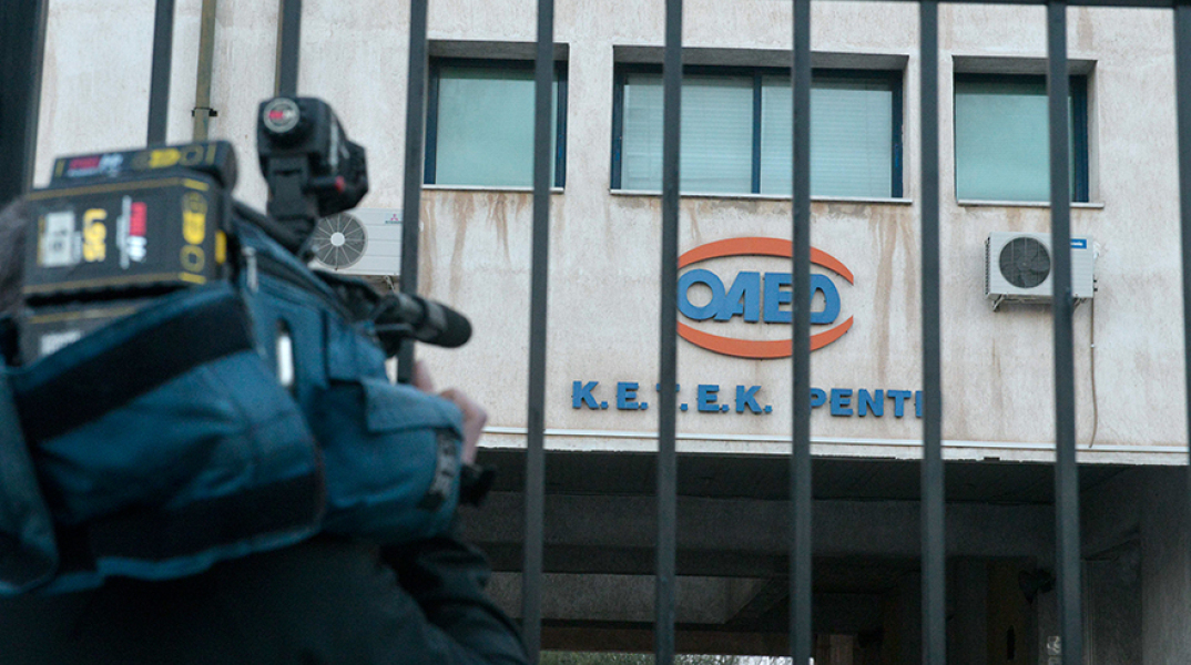 ΟΑΕΔ επίδομα