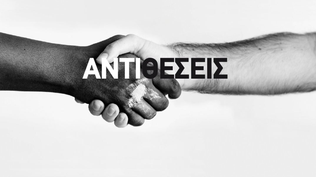 ΔΙΑΓΩΝΙΣΜΟΣ ΦΩΤΟΓΡΑΦΙΑΣ ΤΟΥ ΙΑΝΟΥ | ΑΝΤΙΘΕΣΕΙΣ  ΑΝΑΚΟΙΝΩΣΗ ΝΙΚΗΤΩΝ