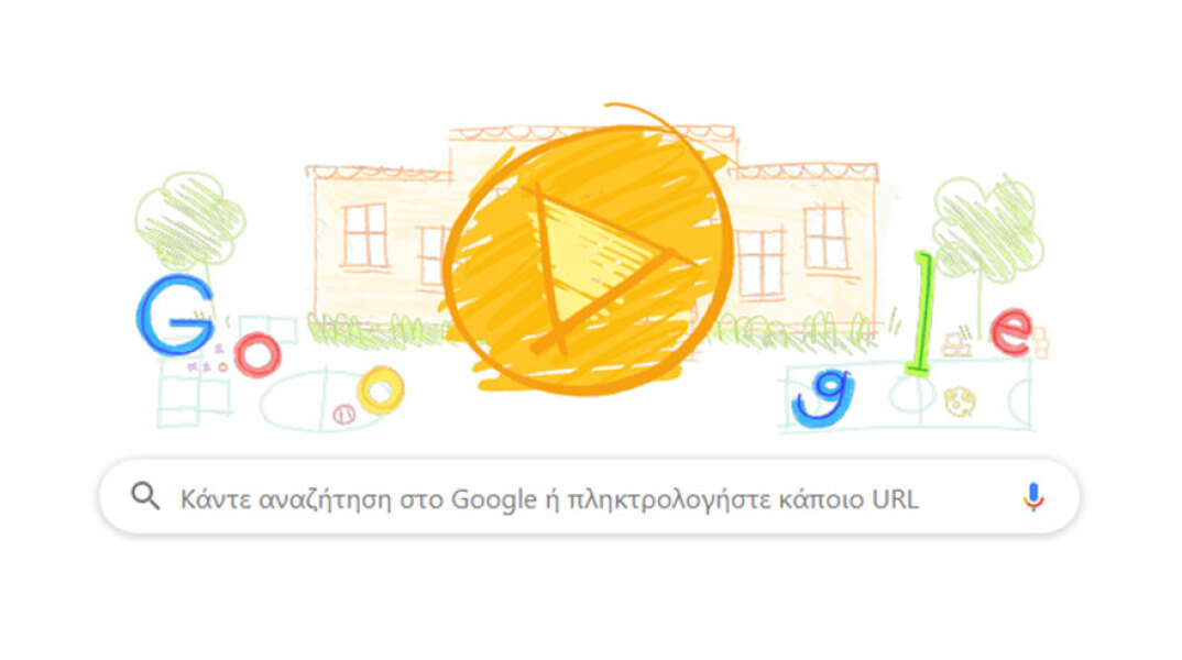 Το doodle της Google για το πρώτο κουδούνι στα σχολεία